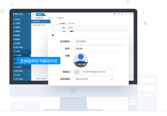 證書模型，靈活百變